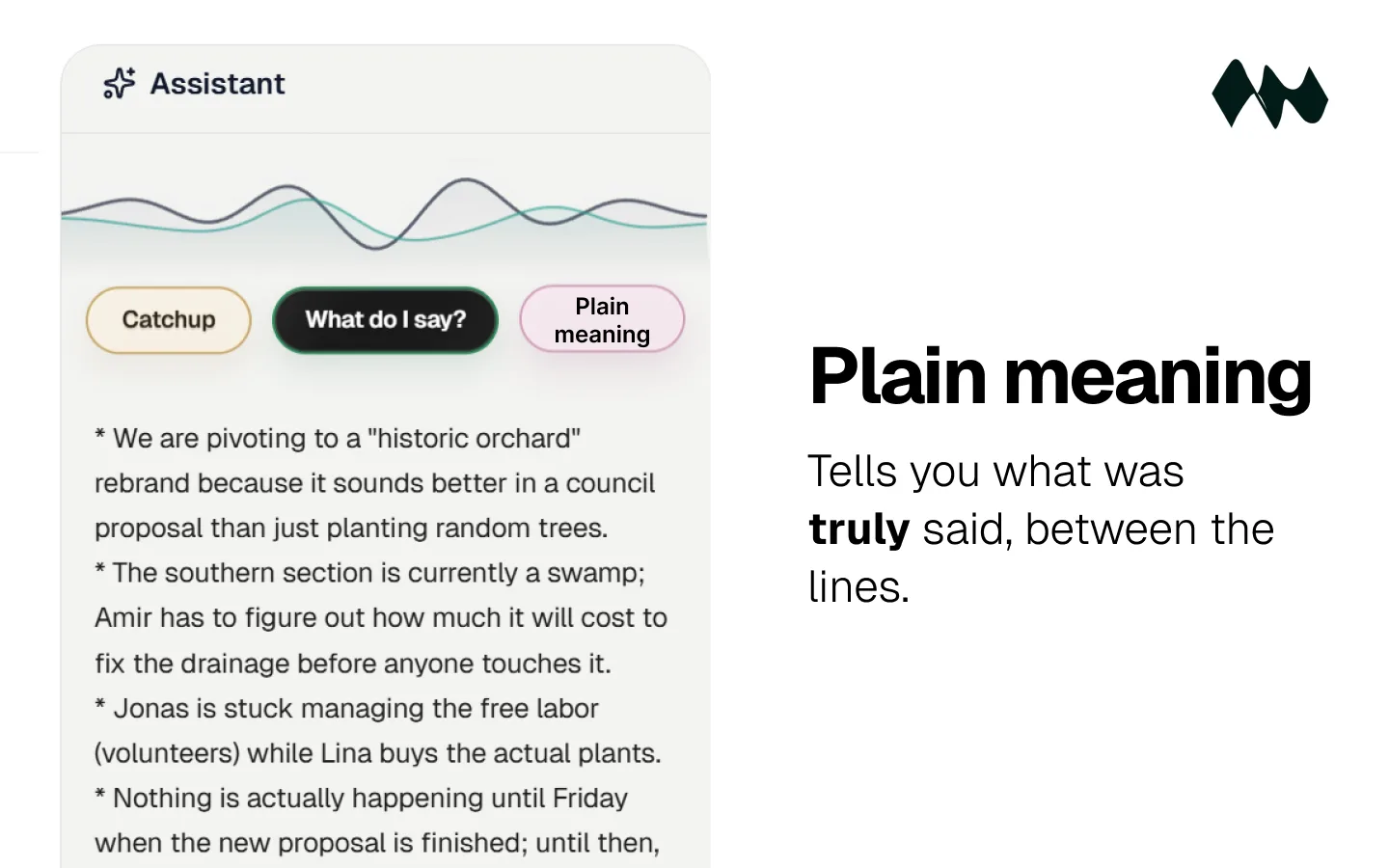 Plain Meaning
